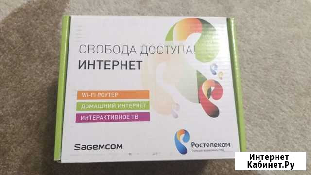 Универсальный роутер ростелеком Кемерово - изображение 1