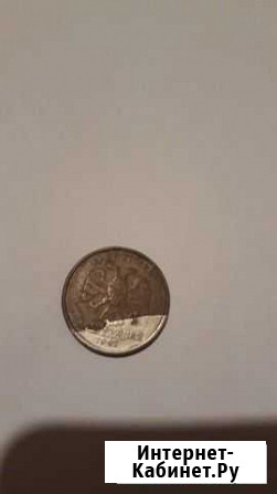 Монета 5 рублей брак Тверь - изображение 1