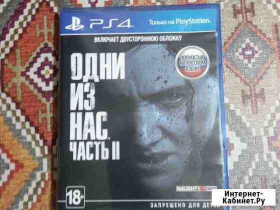 Игра PS4 Махачкала