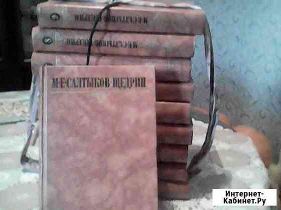 Книги Ульяновск