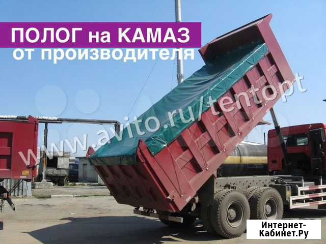 Полог на камаз Волгоград - изображение 1