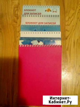 Блокноты Нижний Новгород - изображение 1