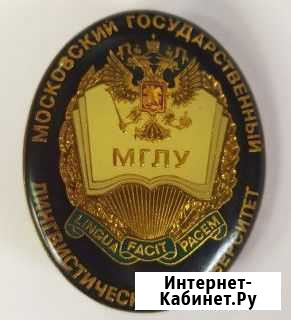 Значок мглу Королев - изображение 1