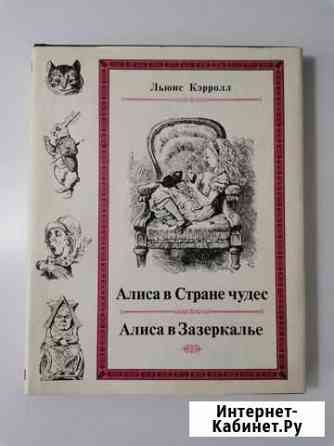 Книги Калуга