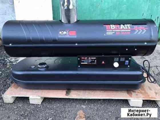 Тепловая пушка дизельная Brait Москва