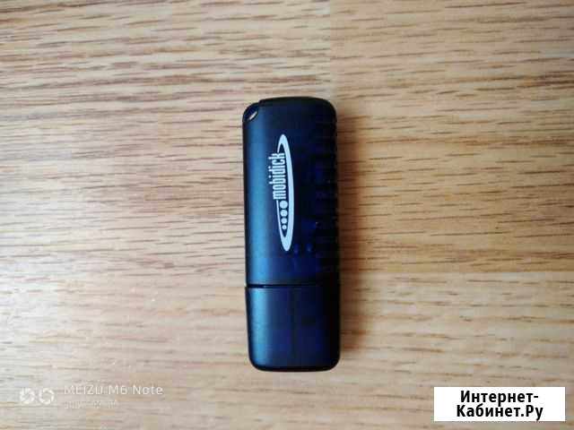 Bluetooth USB-адаптер Mobidick Белинский - изображение 1