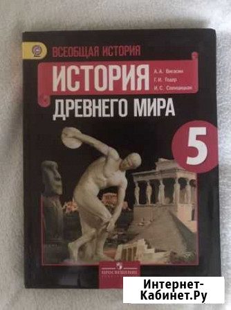Ученик истории Владикавказ - изображение 1