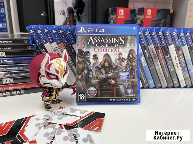 Assassins creed синдикат ps4 Севастополь - изображение 1
