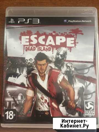 Escape dead island Липецк - изображение 1
