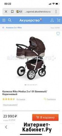 Коляска Riko Modus 2 в 1 Мирный - изображение 1