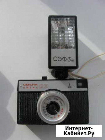Продам фотоаппарат смена 8М Иваново - изображение 1