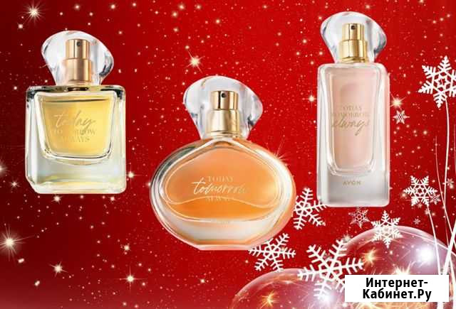Avon Эйвон косметика и парфюмерия Березники - изображение 1