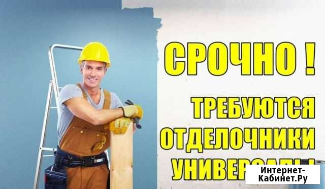 Отделочник, по ремонт квартир Междуреченск - изображение 1