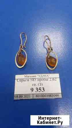 Серьги 585 2,62гр Симферополь