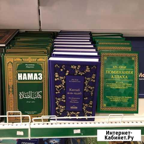 Книги Хасавюрт - изображение 1