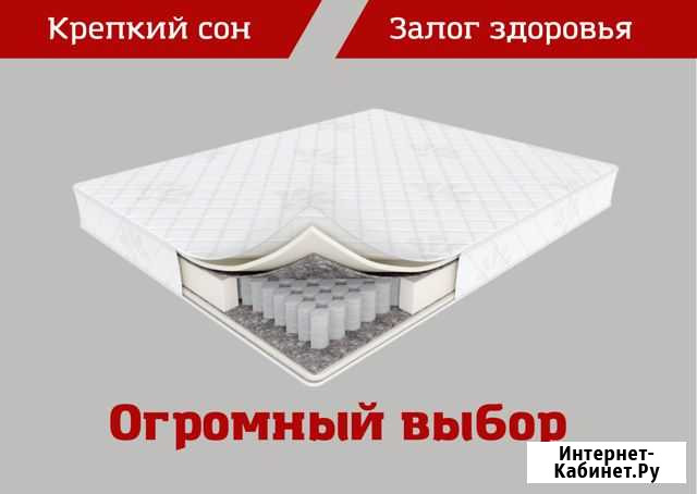 Матрас Пенза - изображение 1