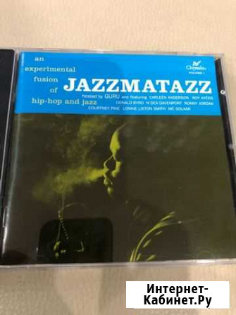 Cd диск Guru “Jazzmatazz Volume:2» Серпухов - изображение 1