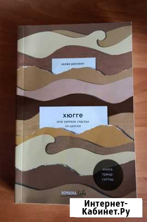 Книга Приозерск - изображение 1