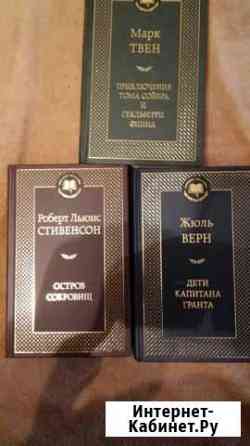 Книги Белгород