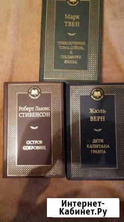 Книги Белгород - изображение 1