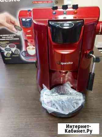 Кофемашина squesito rotonda Новая Нижний Новгород