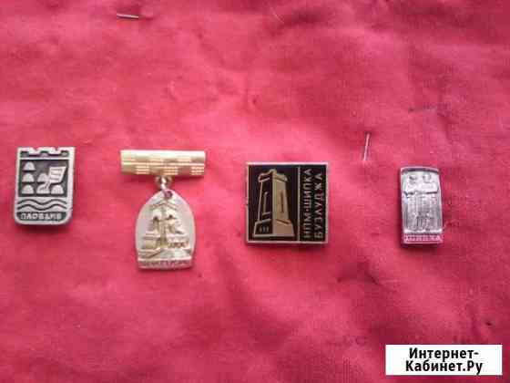 Болгарские знаки Калининград