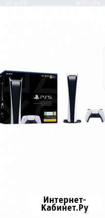 Sony playstation 5 Заволжье - изображение 1