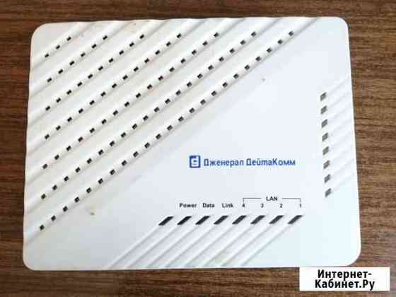 Маршрутиризатор Рязань