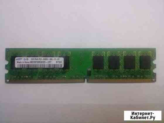 Оперативная память ddr2 samsung 1gb 2rx8 pc2-6400u Уфа