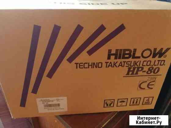 Компрессор hiblow HP-80 Химки