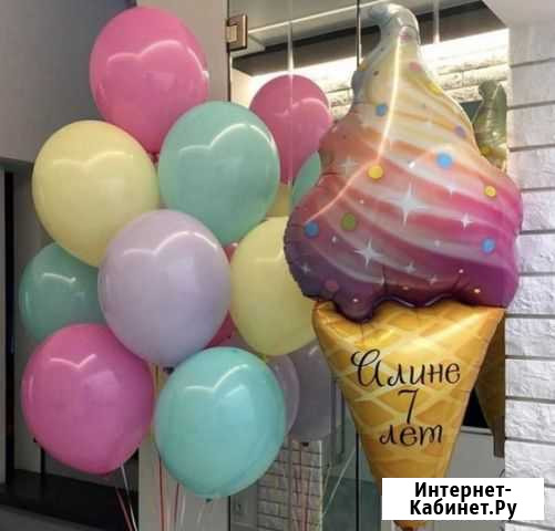 Гелиевые воздушные шары Челябинск - изображение 1