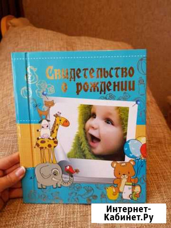 Папка свидетельство о рождении Новокузнецк - изображение 1