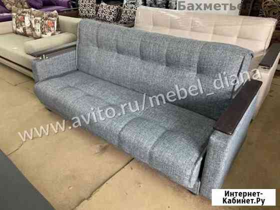 Диван 1096 Балашиха