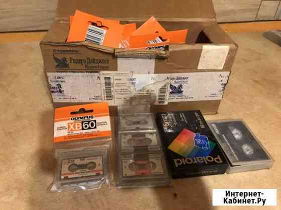Аудиокассеты xb60, mc60, видеокассета Калининград