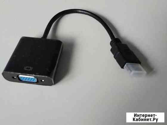 Переходник hdmi в VGA. Конвертер, адаптер Ульяновск