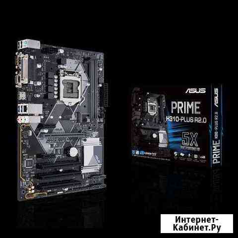 Материнская плата asus prime H310-plus R2.0 Липецк