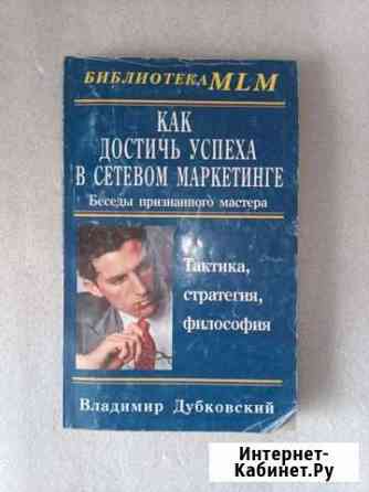 Дубковский Абакан