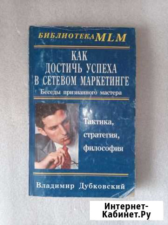 Дубковский Абакан - изображение 1