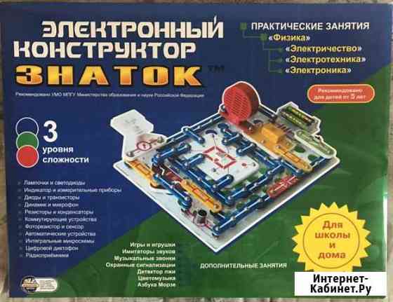 Конструктор знаток Самара