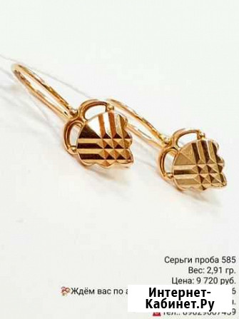 Золотые серьги Тюмень - изображение 1