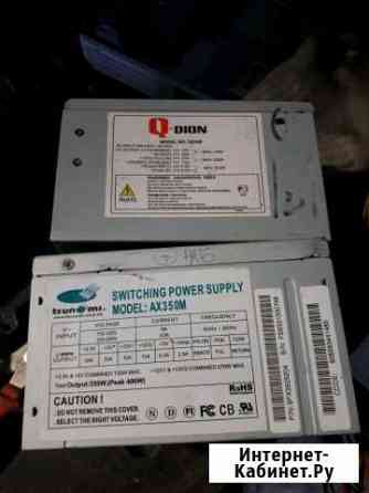 Блок питания 350-400watt Хабаровск