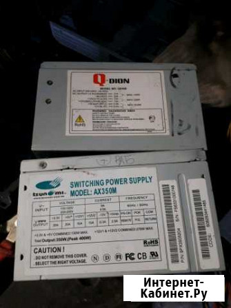 Блок питания 350-400watt Хабаровск - изображение 1