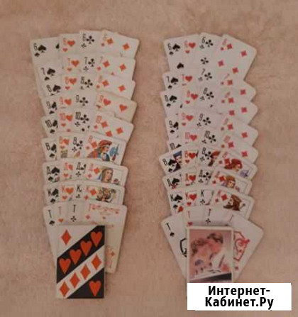 Карты игральные,36 шт Ярославль - изображение 1