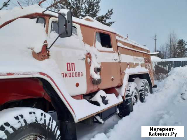 Урал 5557 Пожарный ац-40-002-пс Покачи - изображение 1