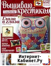 Продам вышиваю крестиком Тамбов - изображение 1