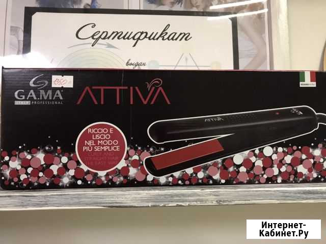 Утюжок Ярославль - изображение 1