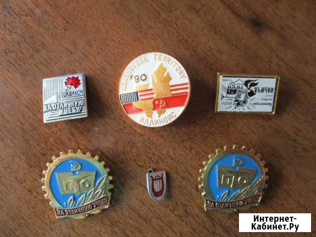 Значки СССР Рыбинск - изображение 1