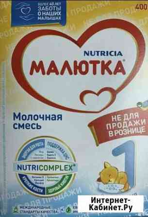Смесь малютка 1 Новокузнецк