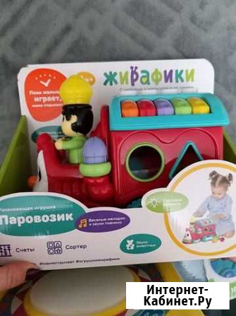 Новый паровозик Жирафики с 9 мес Гусь-Хрустальный - изображение 1