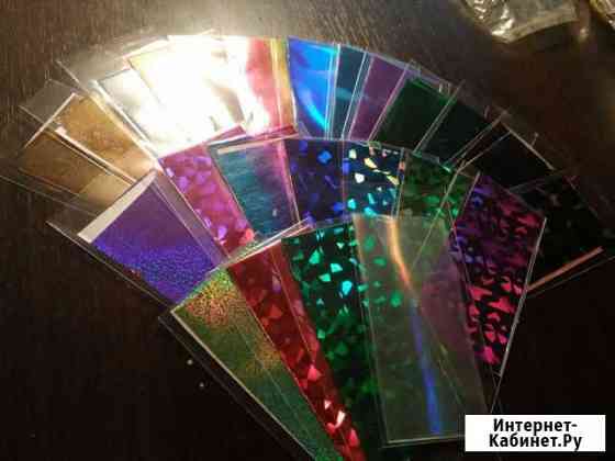 Фольга для ногтей Владимир